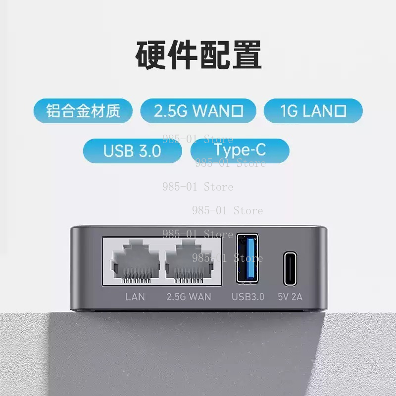 Gateway di Sicurezza VPN 2.5G  - Home Security Officer recensione e prezzo